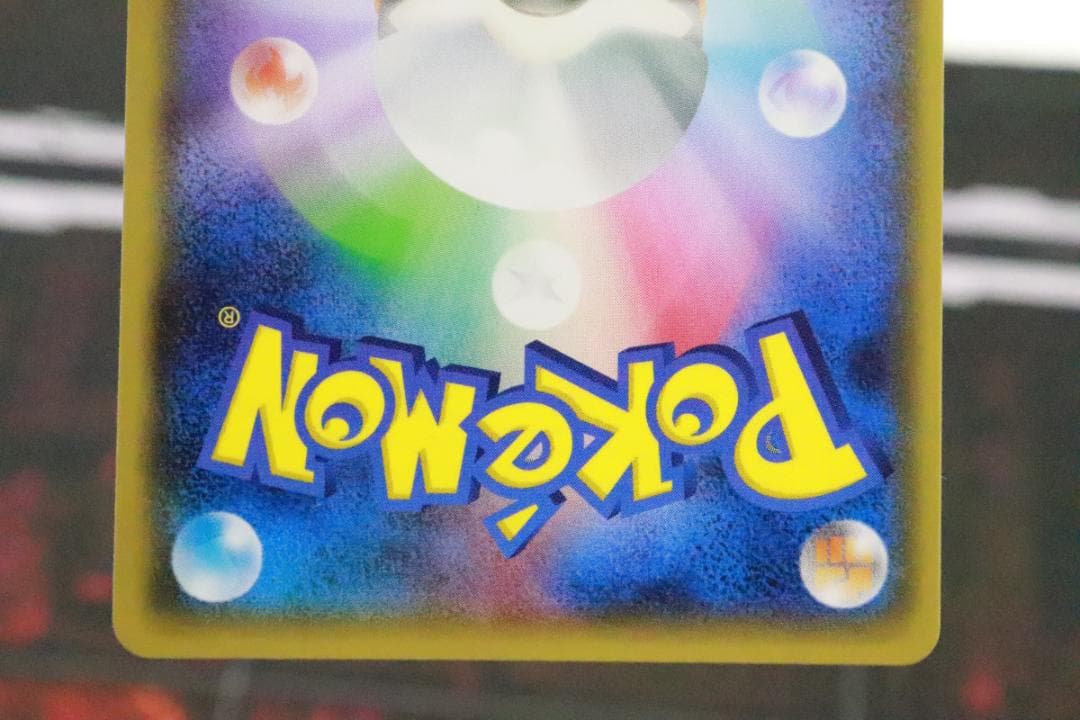 ゲンシグラードンEX 094/081 UR 1ED 45-MY0925-05