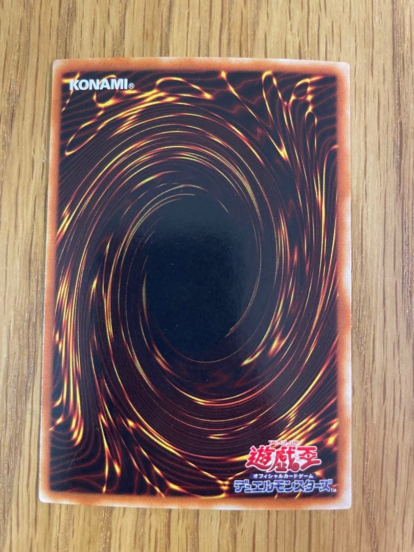 遊戯王 青眼の白龍 ブルーアイズホワイトドラゴン