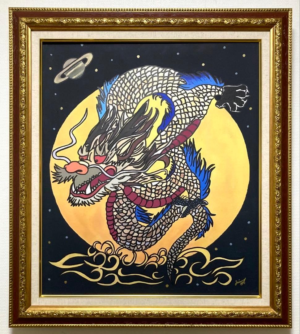 【F10】ジミー大西（ティラノサウルス）肉筆品/表裏サイン有り/手描き/額縁