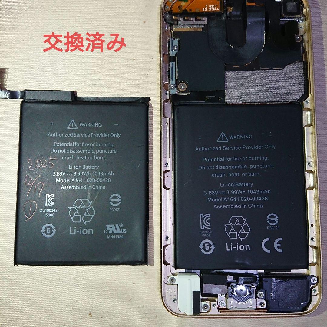 1153番.新品バッテリー iPod touch 第6世代 ゴールド 32GB