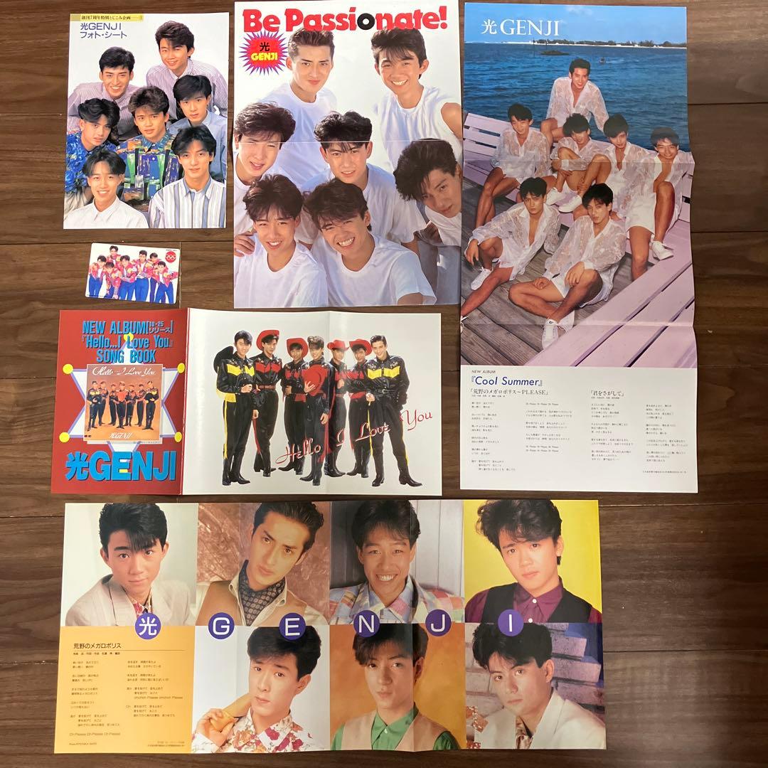 光GENJI大量切り抜き内海光司大沢樹生諸星和己山本淳一赤坂晃佐藤敦啓ジャニーズ