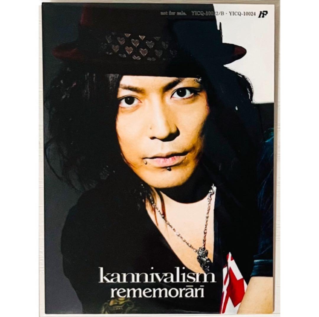 V系★kannivalism【怜】rememorari★トレカ