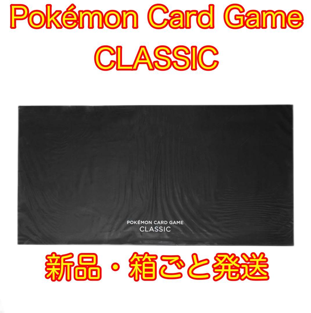 【新品】Pokémon Card Game CLASSIC