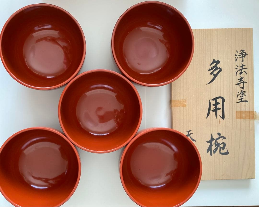 【お値下げ】　【新品・未使用】　浄法寺塗　多用椀　5個セット