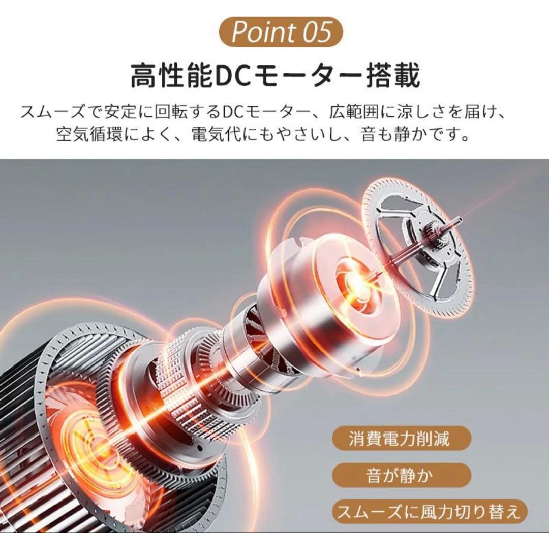 【シーリングファンライト】木目調 サーキュレーター 6-12畳 調光調色