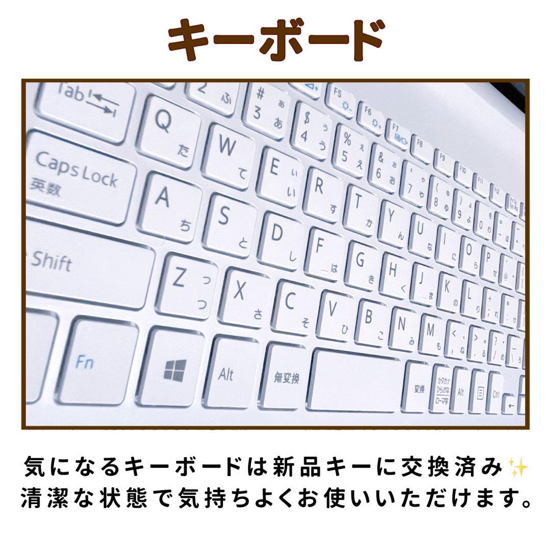 フルHD⭐︎Corei7⭐︎SSD⭐︎ブルーレイ⭐︎ノートパソコン ホワイト オフィス