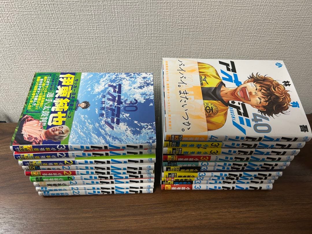 アオアシ(22巻〜40巻セット)