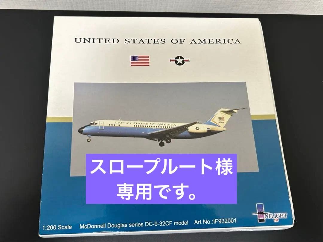 スロープルートです。