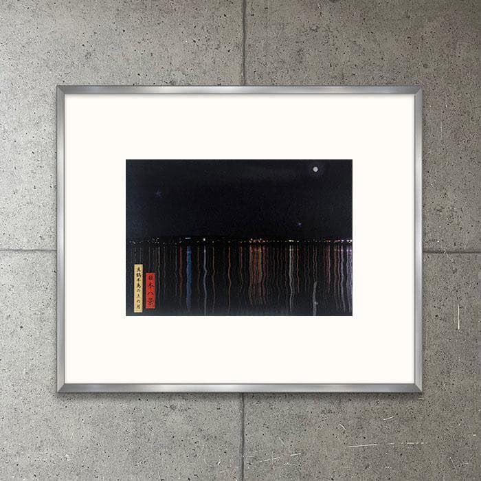 限定マット額装品/View of Moon/ジュリアン・オピー