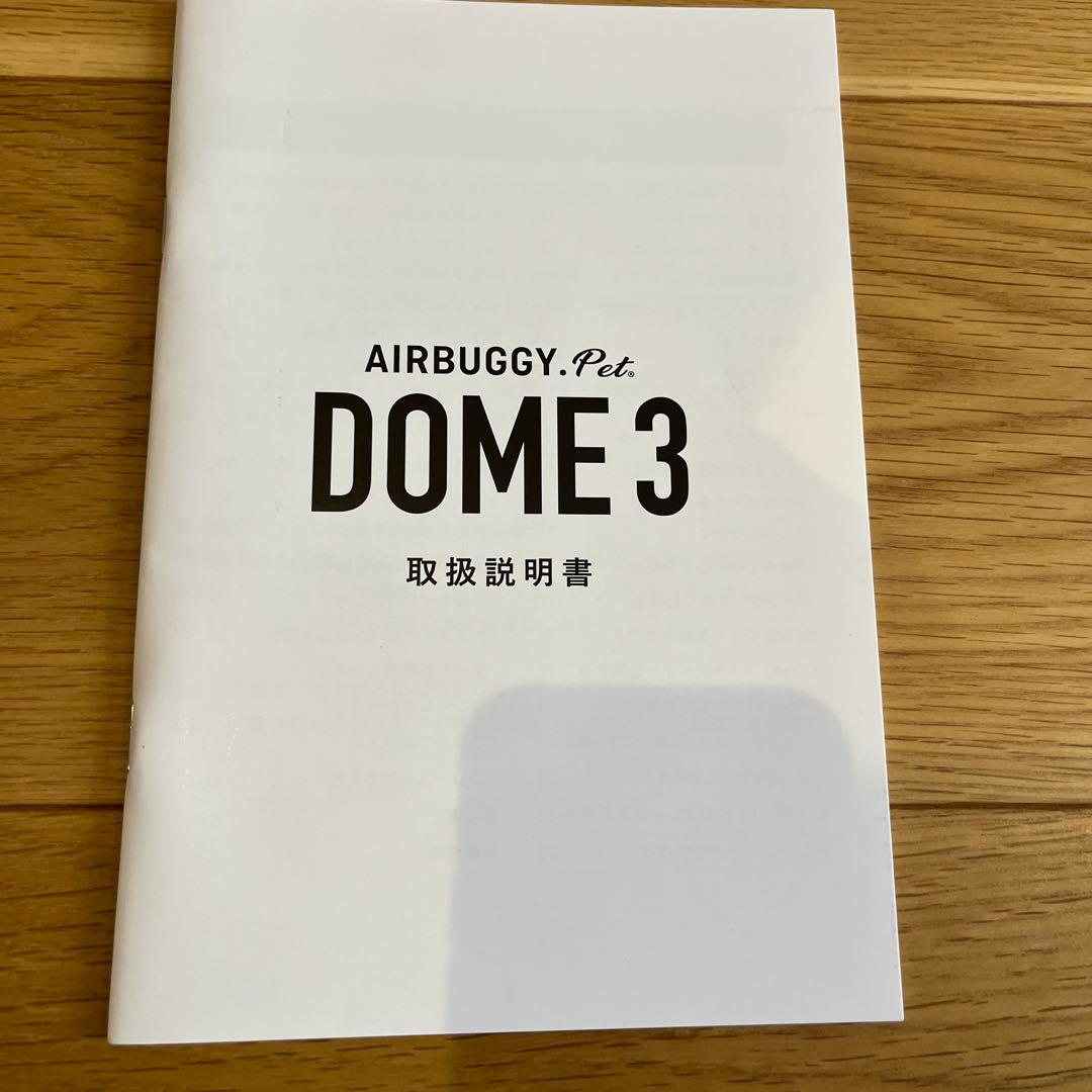 Y　AIRBUGGY ペットカート グレー/ブルー　ドーム3レギュラー