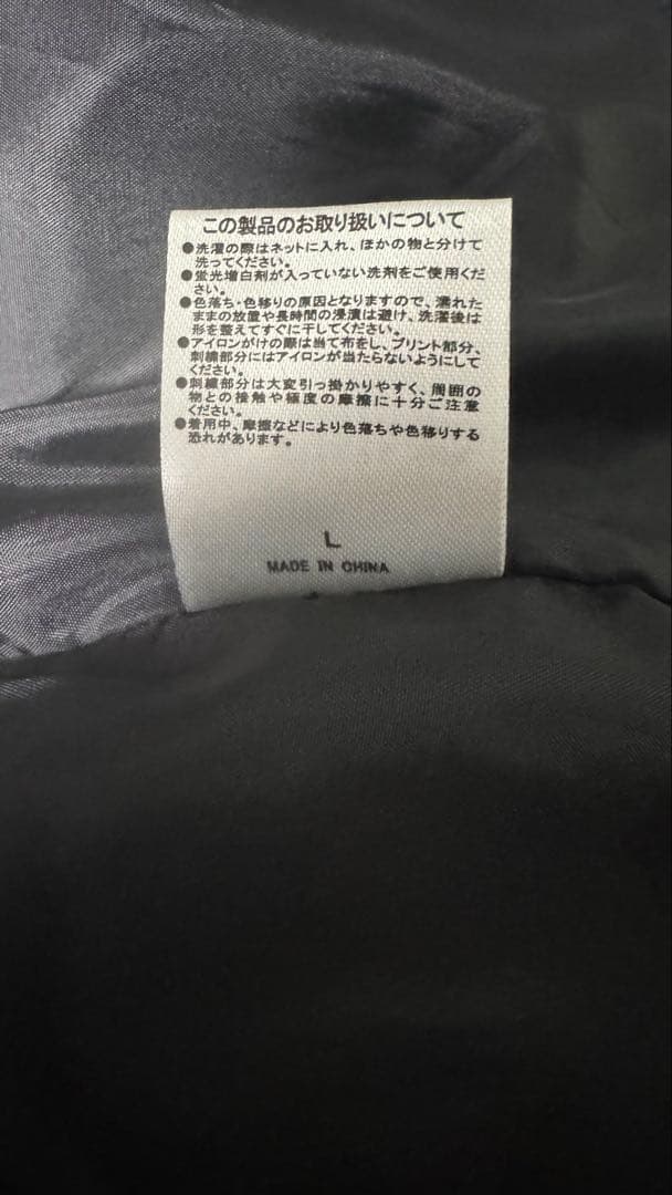 ZUTOMAYO ミラーチューン　コーチジャケット