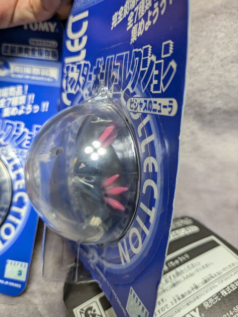 ポケモン ポケットモンスター モンスターコレクション 時を超えた遭遇