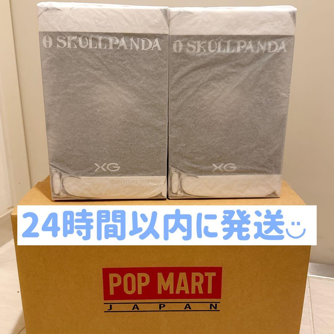 SKULLPANDA × XG コラボ　スカルパンダ 日本限定品　POPMART