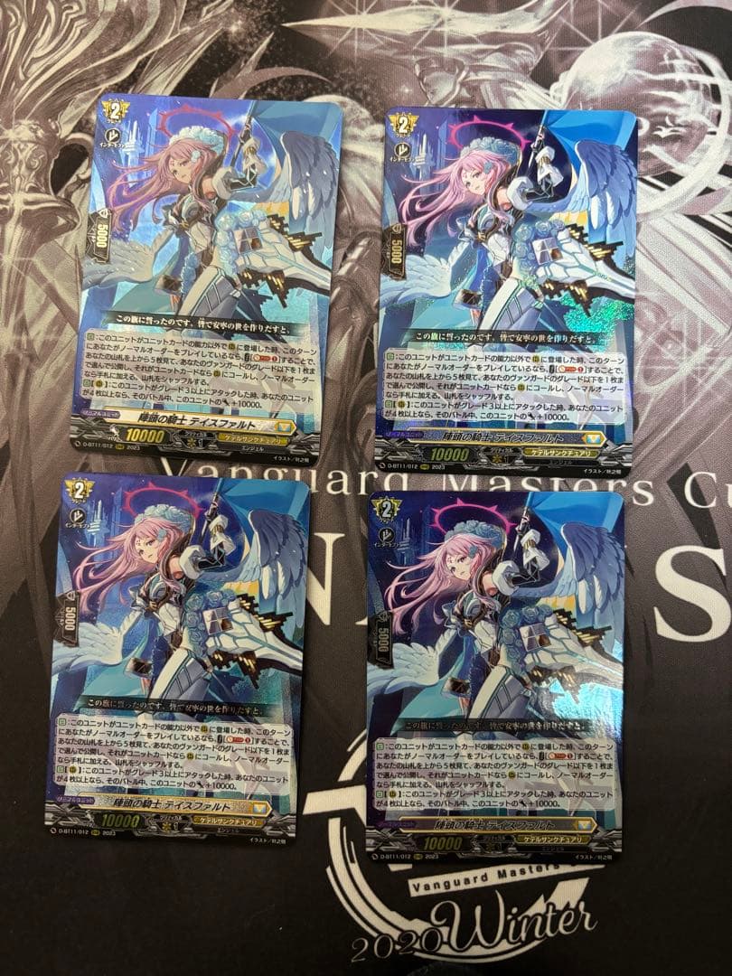 ヴァンガード 陣頭の騎士テイスファルト　RRR 4枚セット