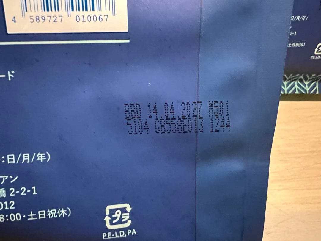 ネルソンズン　ドッグフード5kg×2袋　全年齢対応