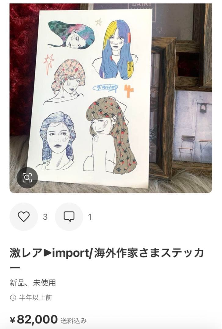 ♡ fuu.happyさま専用♡