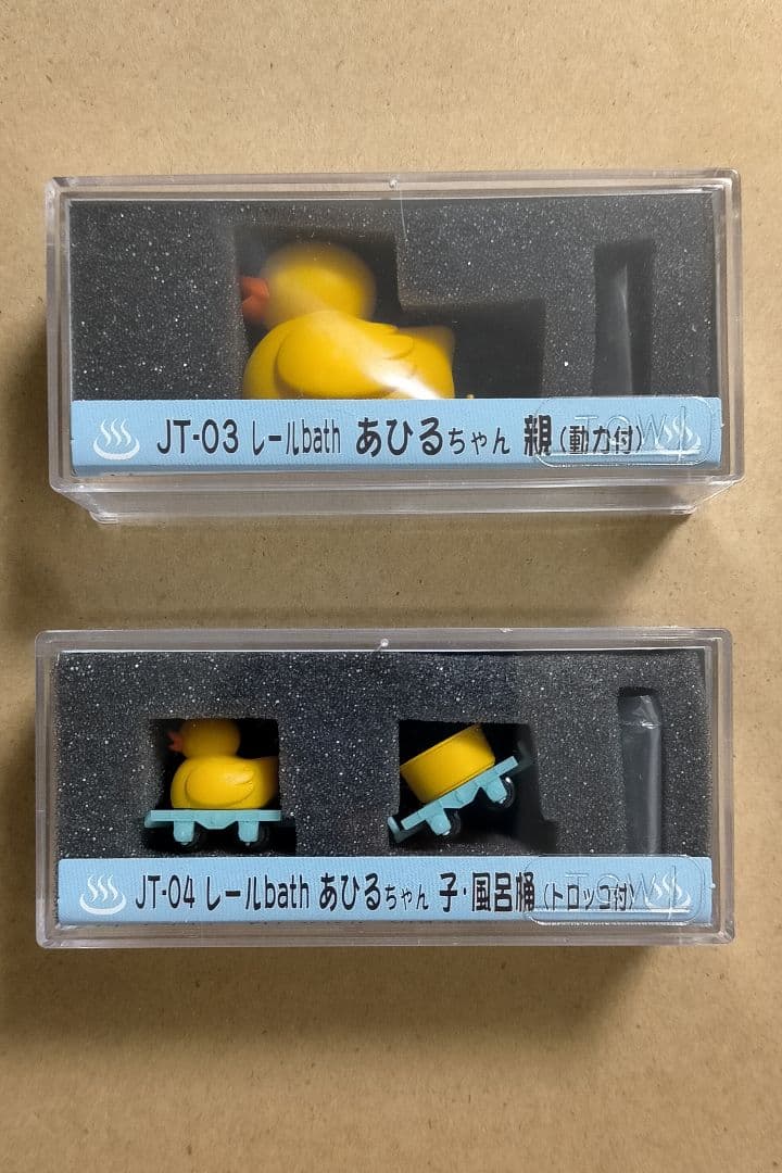 津川洋行 あひる トロリー付きセット JT-03 JT-04