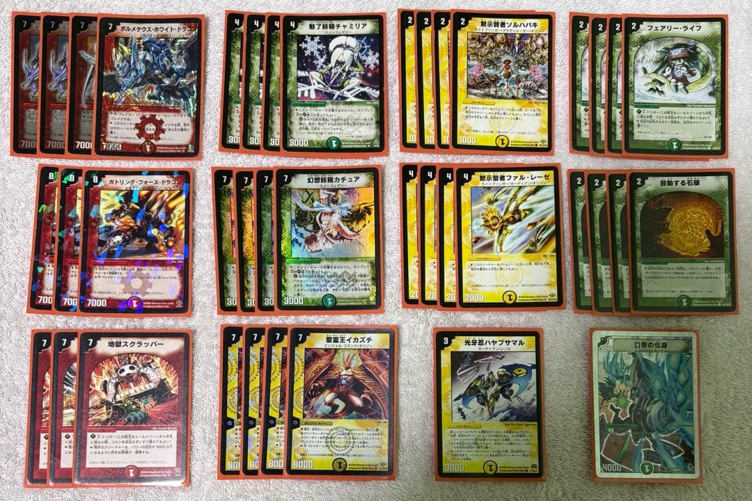 カチュアイカズチ デュエマ 構築済みデッキ 40枚 スリーブ付き