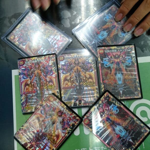 伝説の禁断ドキンダムＸ