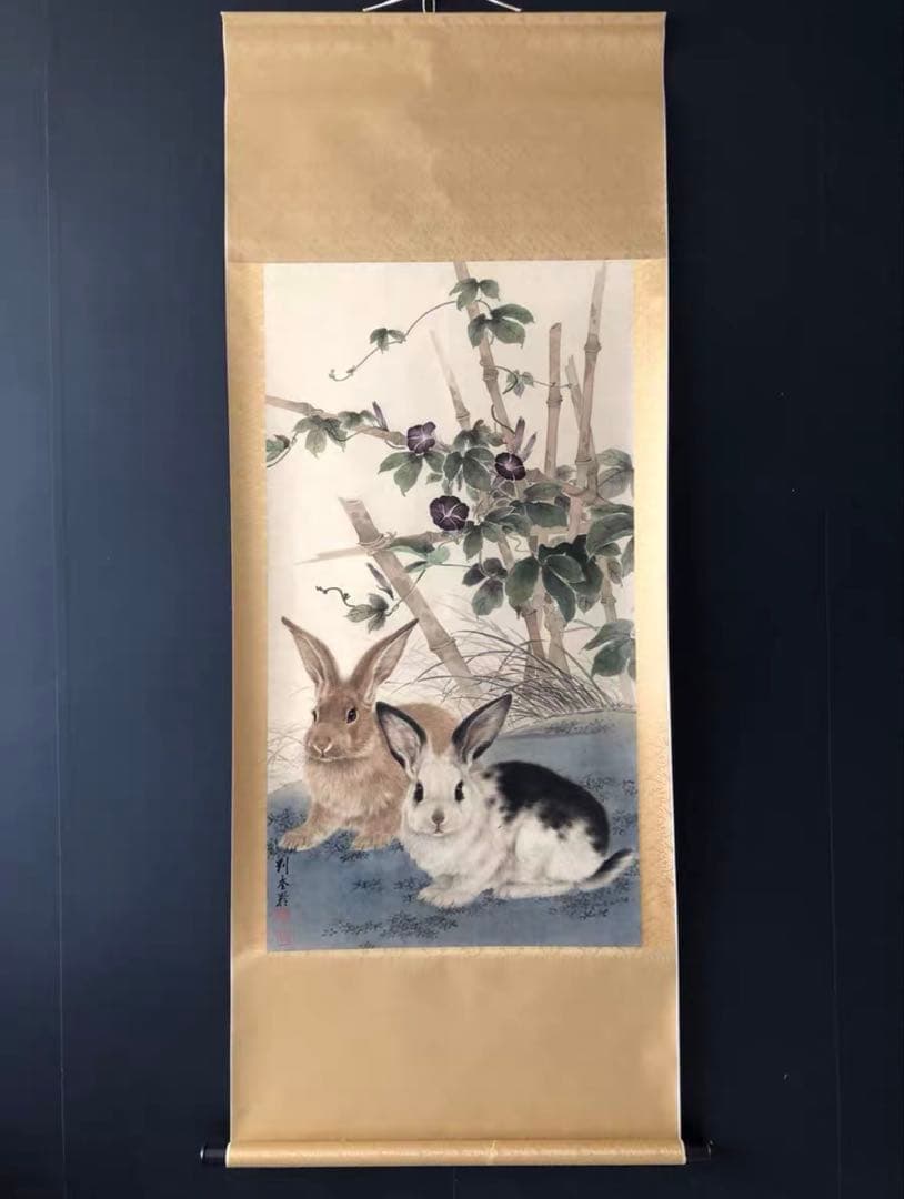 中国水墨画 掛け軸 刘奎龄《花下双兔》中堂 掛け軸／装裱済み／鑑賞用／実物撮影