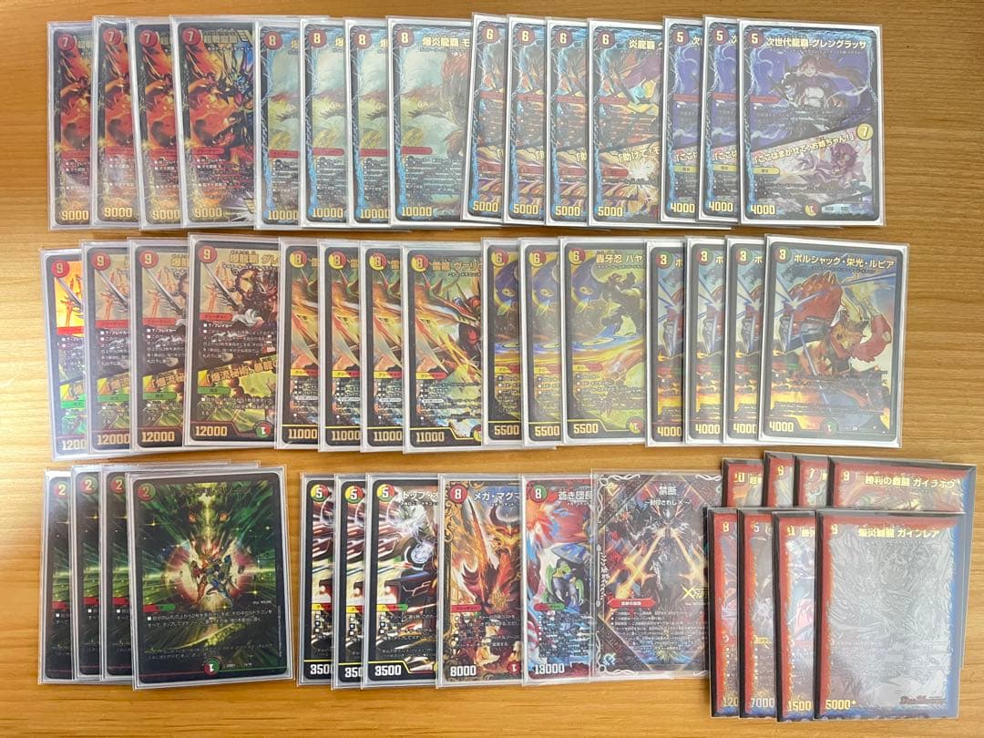 今だけ値引き　モルネクデッキ 龍覇爆炎 引退品　改造用おまけ付き　デュエマ