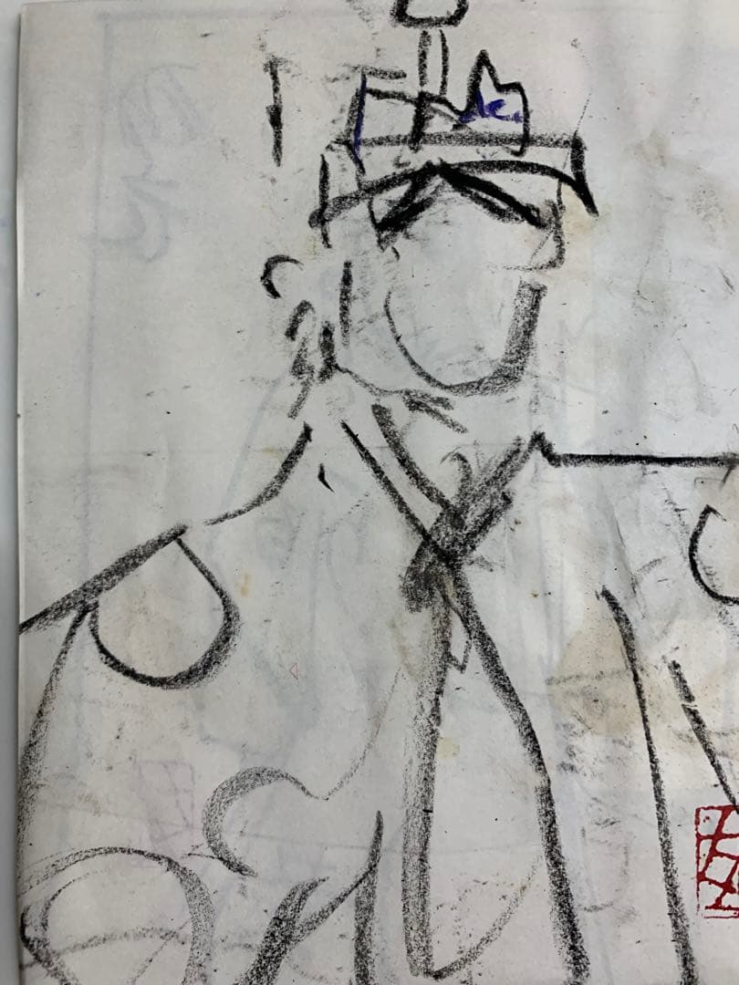 須田剋太　デッサン　原画