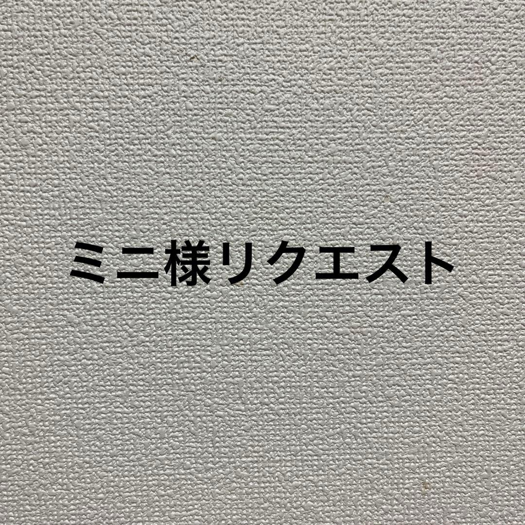 リクエストの絵