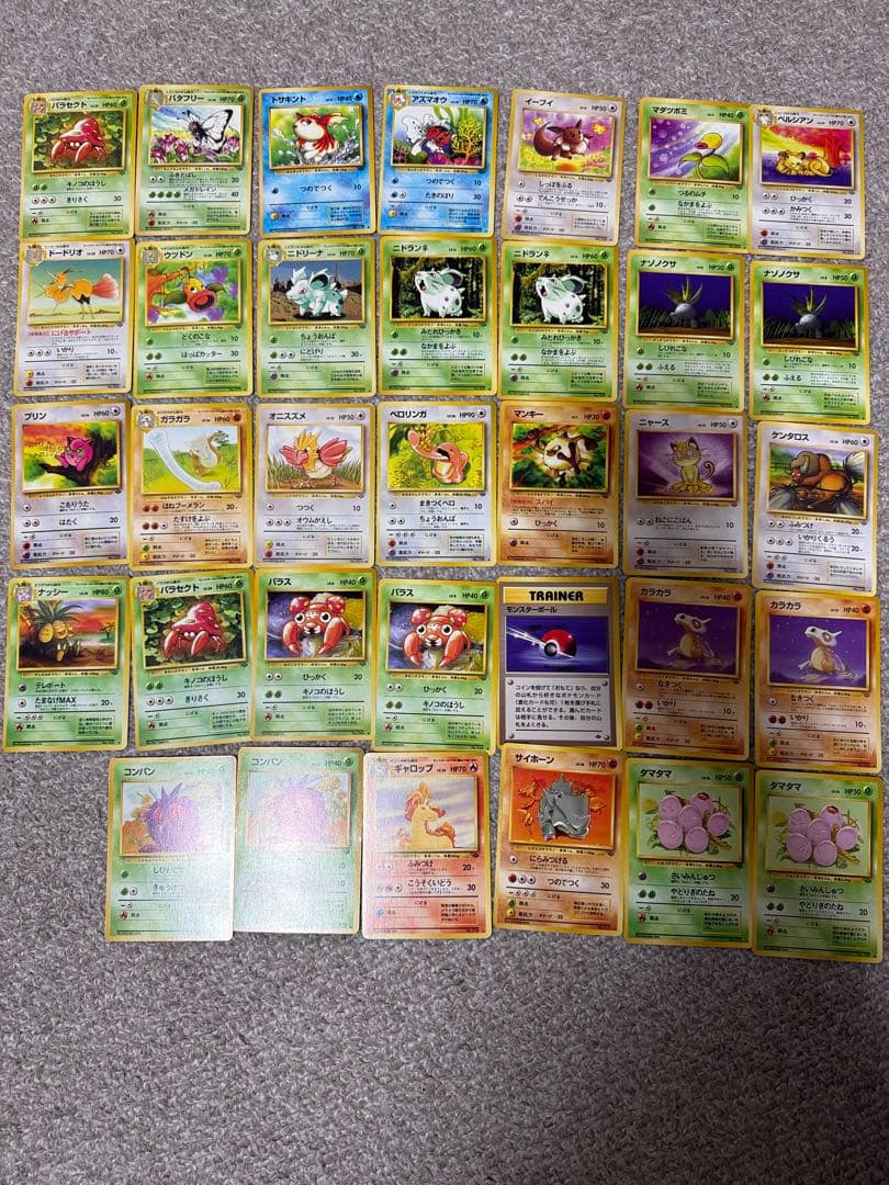 ポケモンカード旧裏　ポケモンジャングル　34枚