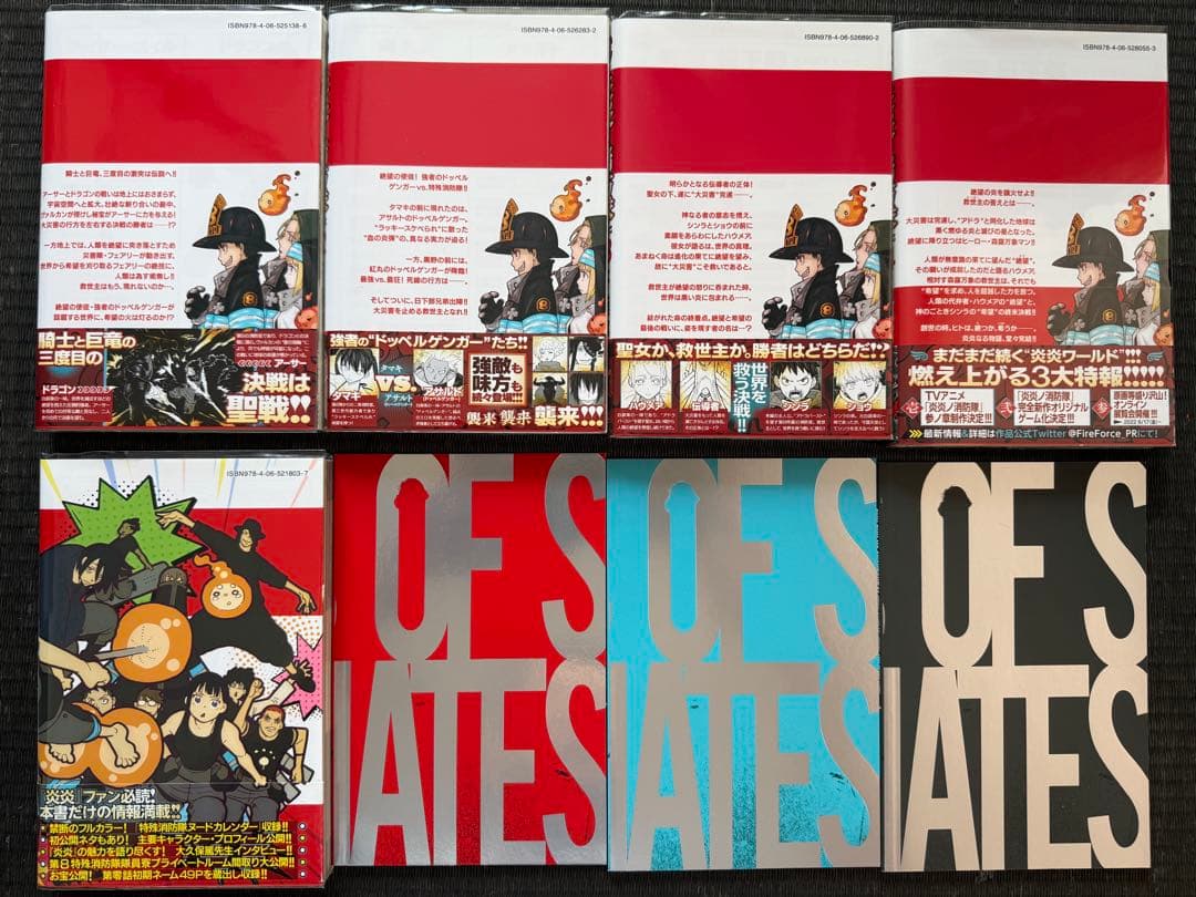 炎炎ノ消防隊 1-34巻 全巻初版帯付き キャラブック イラストコレクション特典