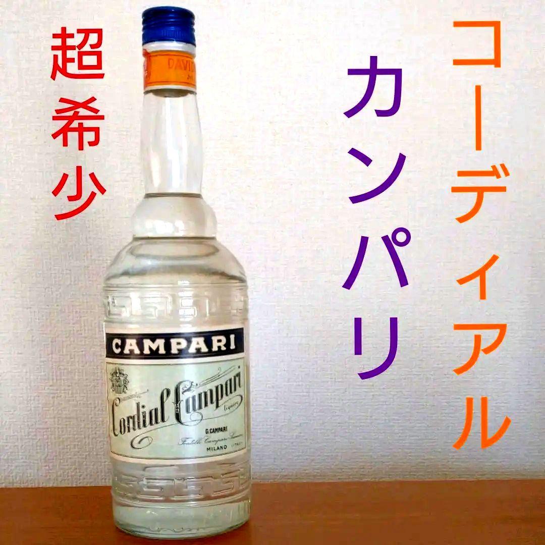 コーディアルカンパリ
