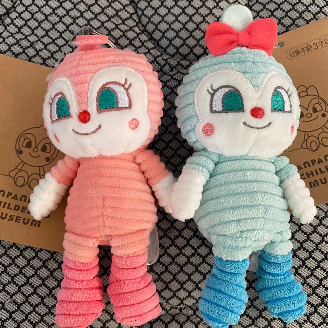 コーデュロイ　キーホルダー　2個セット　アンパンマンミュージアム