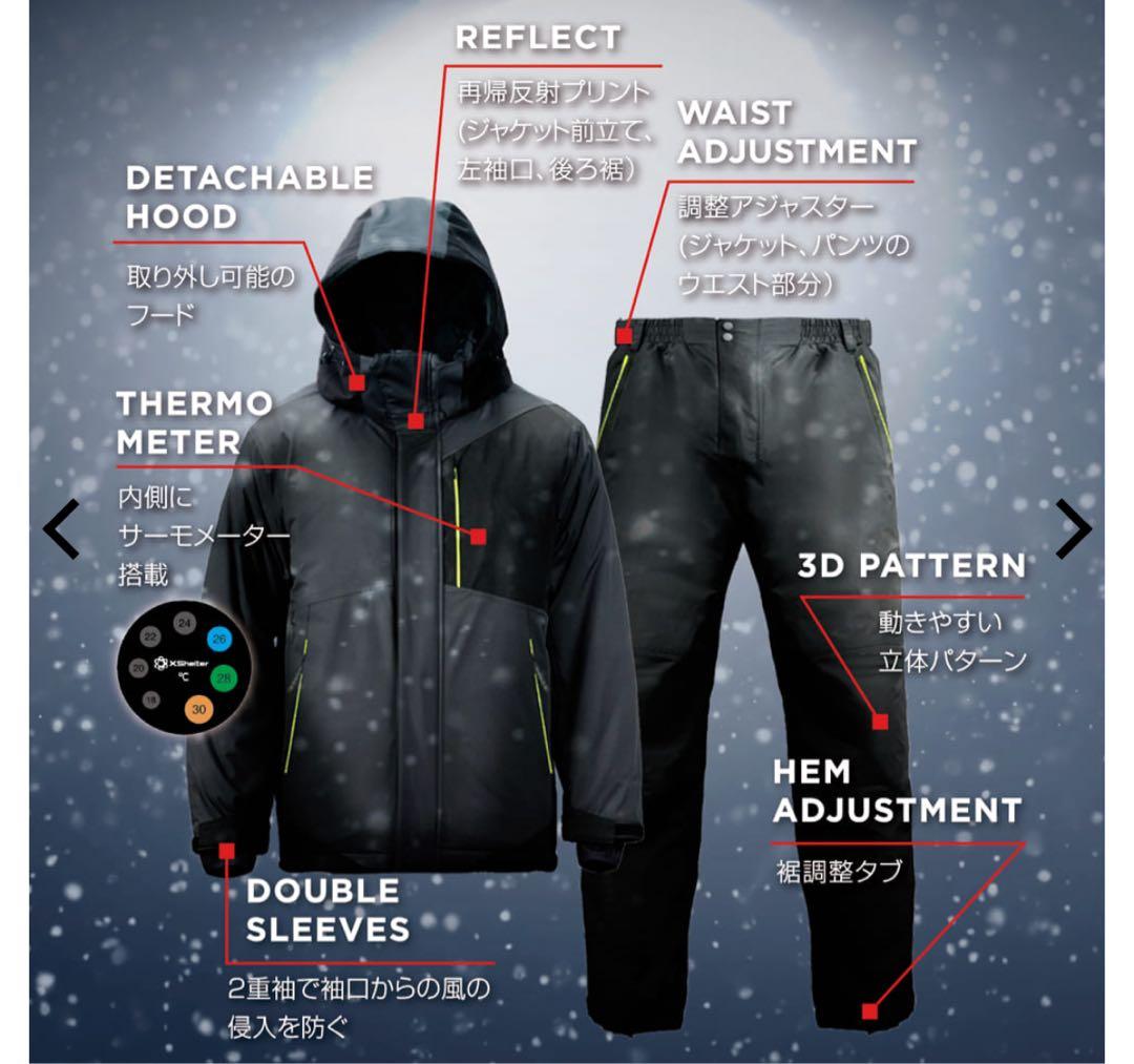 専用　ワークマン　エックスシェルター　断熱αイージスプレミアム防水防寒スーツ　M