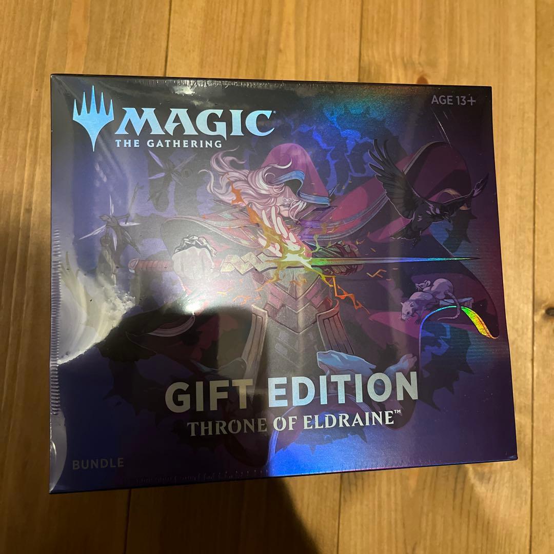 エルドレインの王権　バンドル　 box