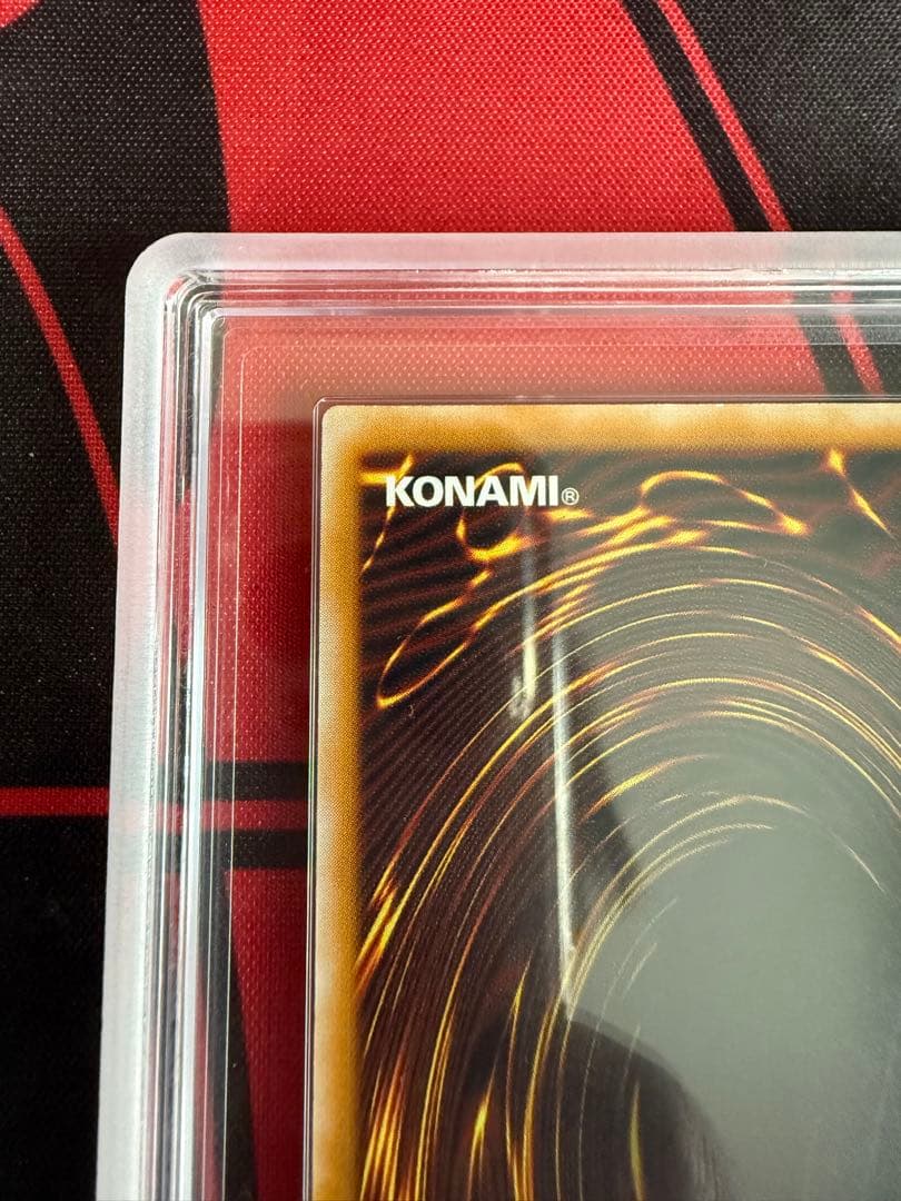 遊戯王　青眼の白龍 レリーフ　微青艶　ARS No グレード