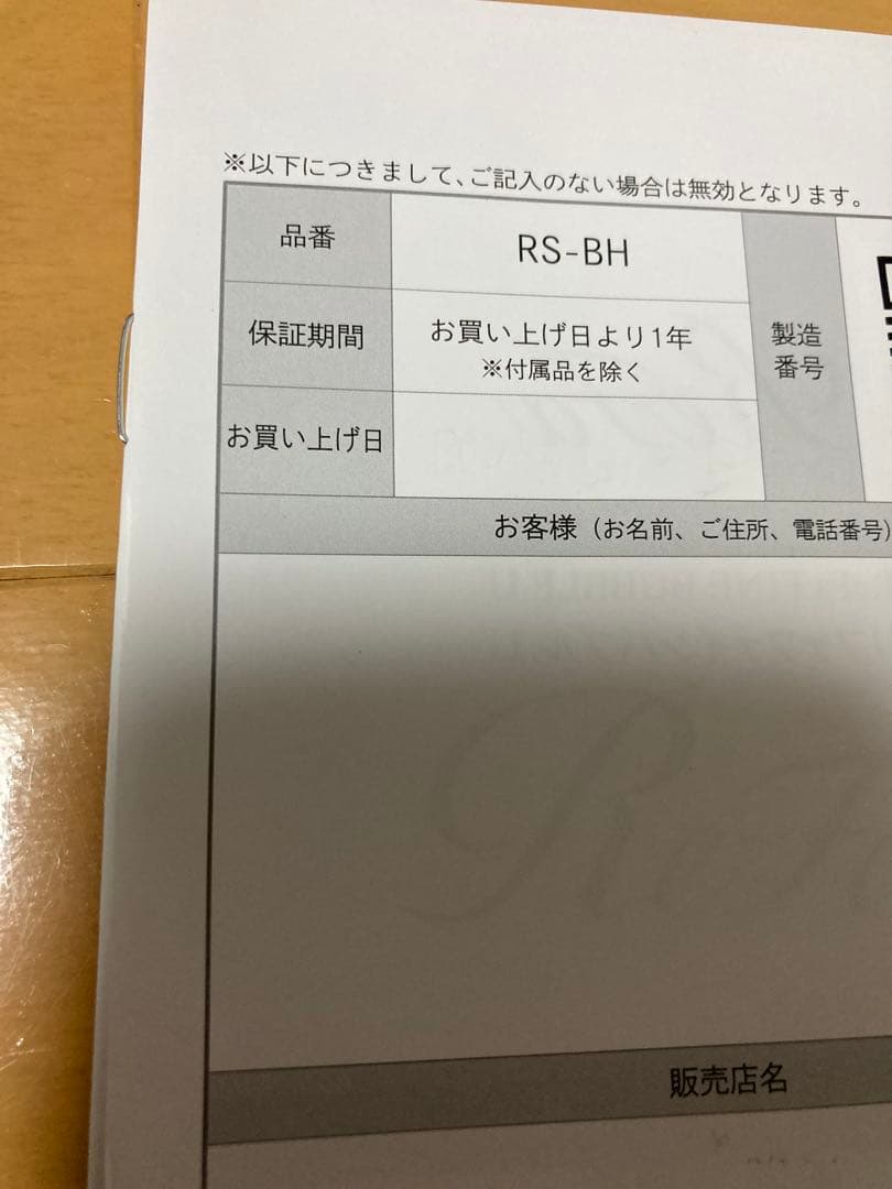 ReFa FINE BUBBLE U シャワーヘッド