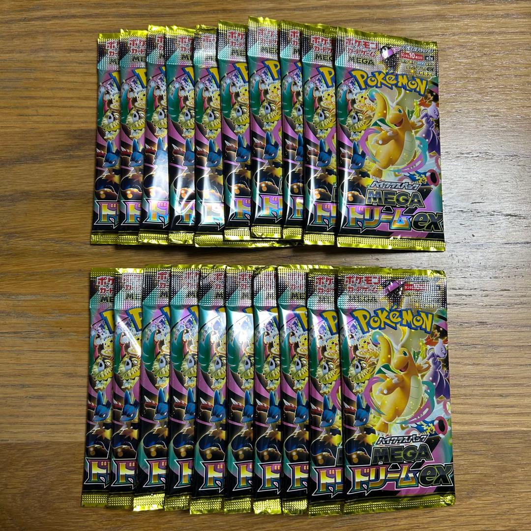 新品【MEGAドリームex】バラパック2box分 20個セット メガドリームex