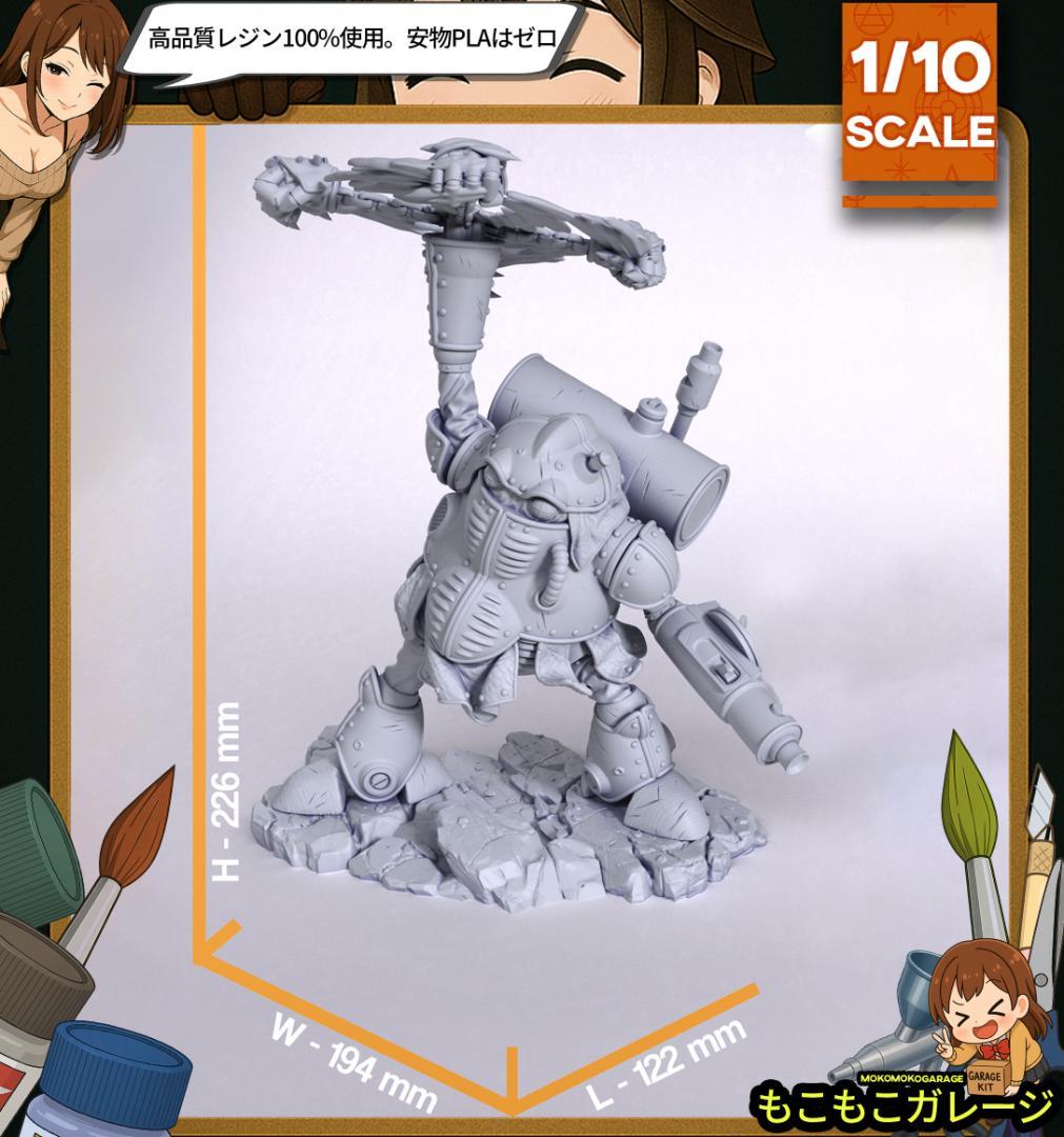 クロノトリガー　7体セット　未塗装未組立　フィギュア　ガレージキット