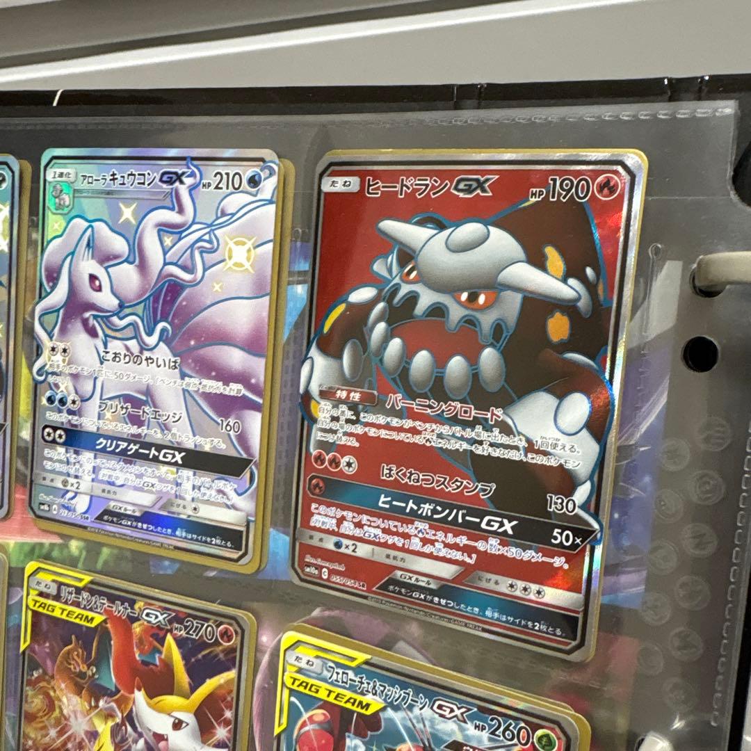 ポケカ GX リザードン＆テールナー ゾロアーク 色違い ssr