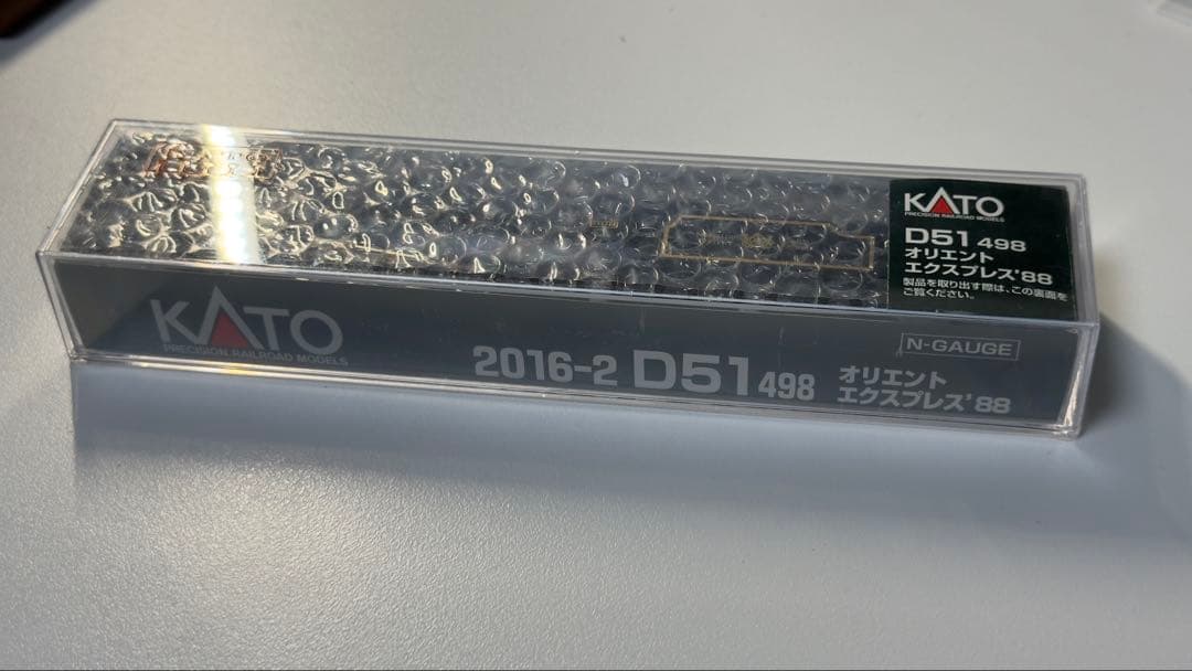 常点灯/高輝度化 KATO 2016-2 D51-498 オリエントエクスプレス