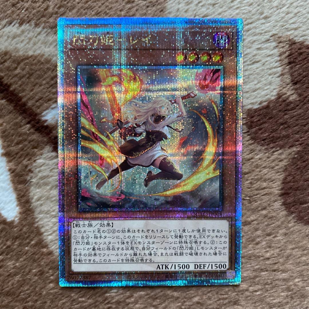 遊戯王25th せんとうきレイ　イラスト違い