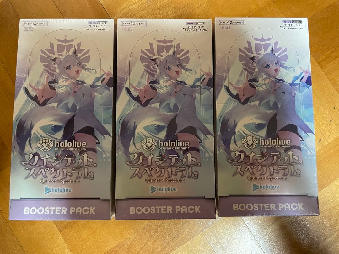ホロライブカードゲーム　クインテットスペクトラム　新品　3ボックス