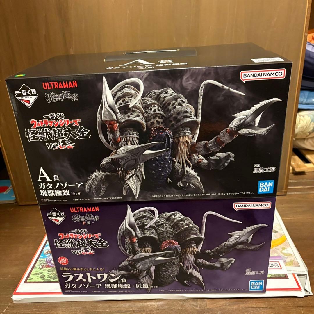 一番くじ　ウルトラマン　怪獣極致vol2 A賞　ラストワン賞