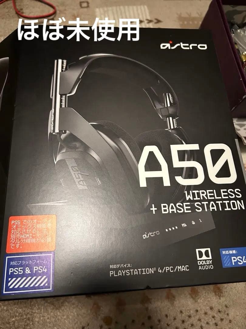 ヘッドホン A50 Wireless Headset + BASE STATION