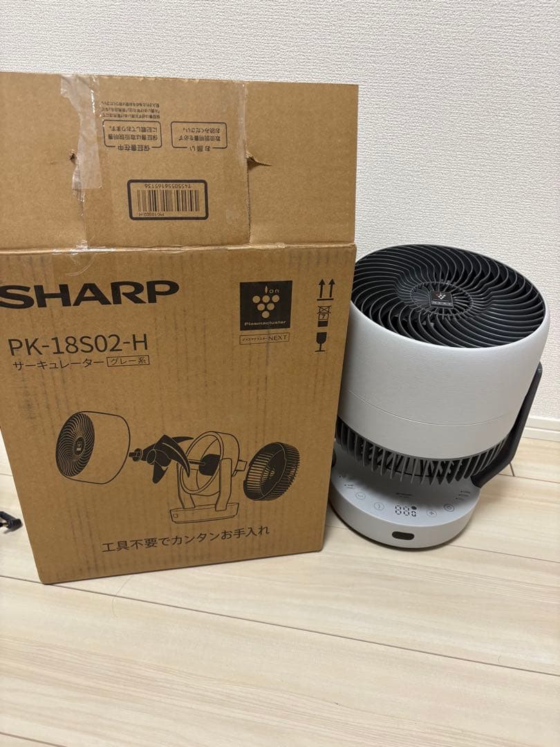 【新品同様】プラズマクラスターサーキュレーター PK18S02-H グレー