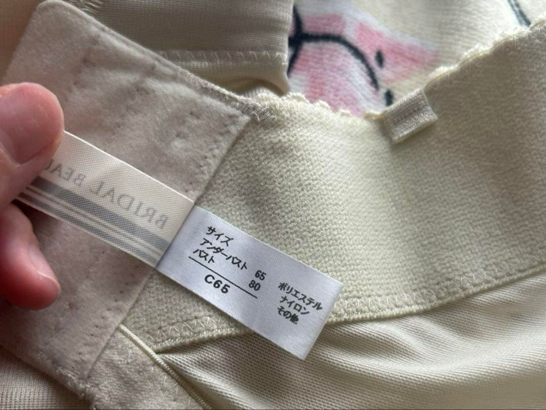 BRIDAL BEAUTE バックレスビスチェC65ガードル　ブライダルインナー