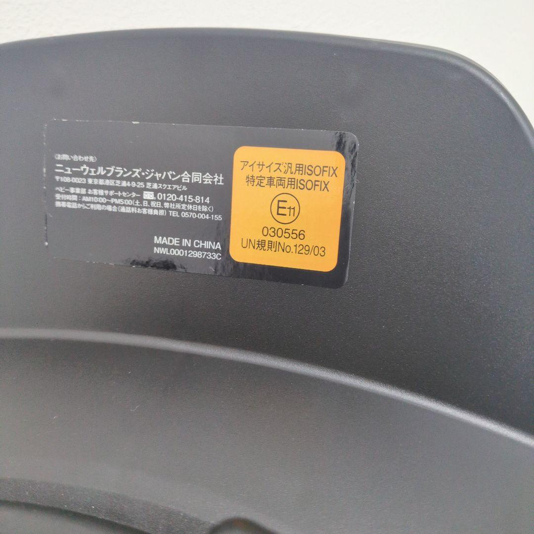 ✨️美品✨️Apricaエアキャリー トラベルシステムベース　説明書付き