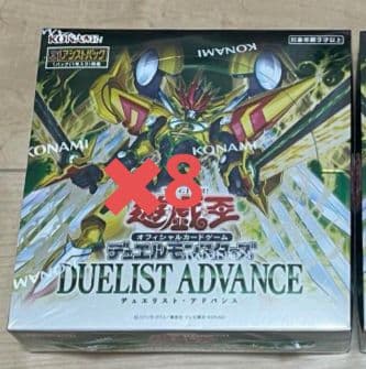 専用　DUELIST　ADVANCE 8box シュリンク付き