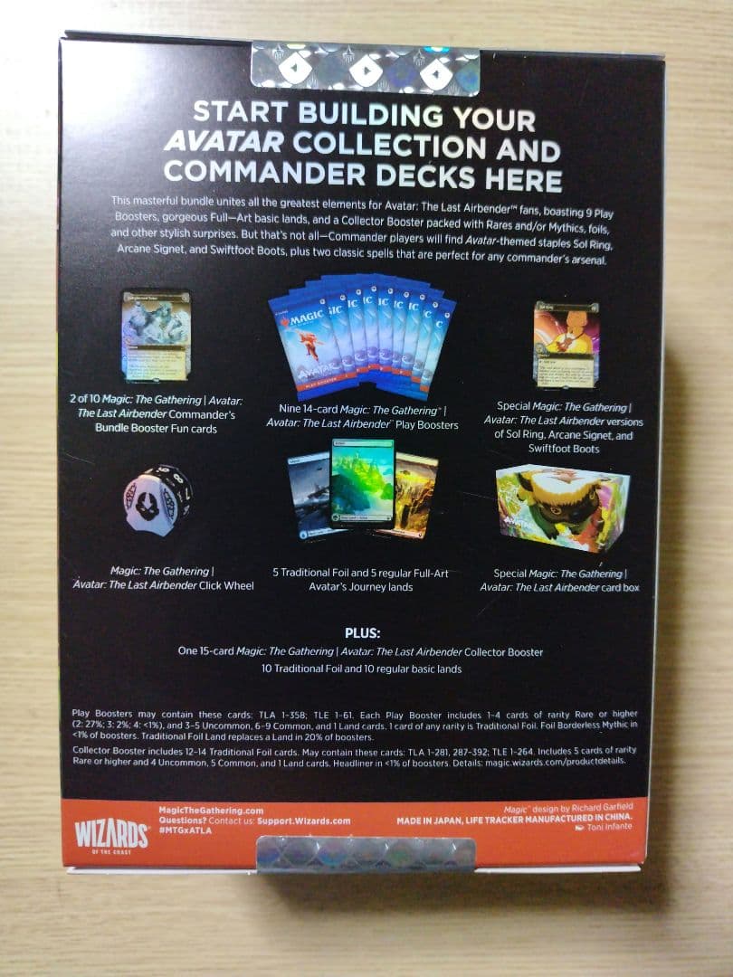 MTG |アバター 伝説の少年アン Commander's Bundle 英語版