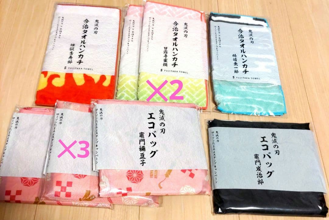 鬼滅の刃 エコバッグ 竈門丹次郎＆竈門禰豆子＆今治タオル煉獄＆
甘露寺蜜璃