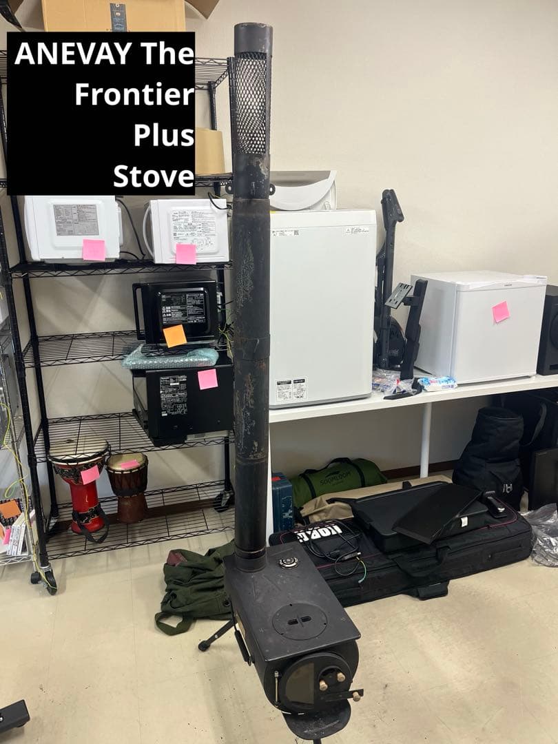k*s様 ANEVAY The Frontier Plus Stove T